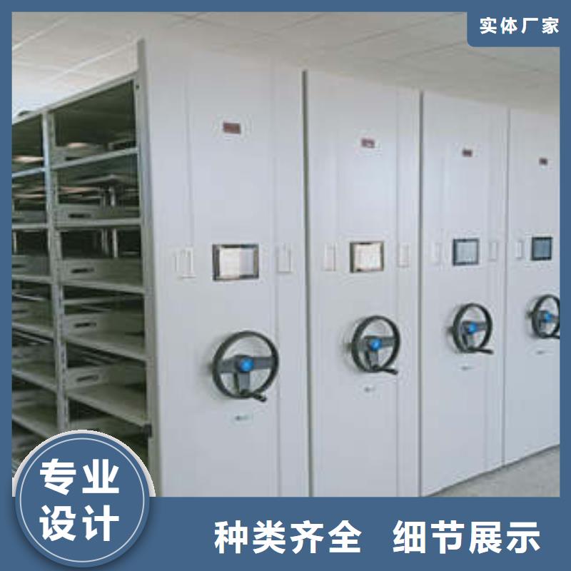 务实发展【凯美】档案库房密集架