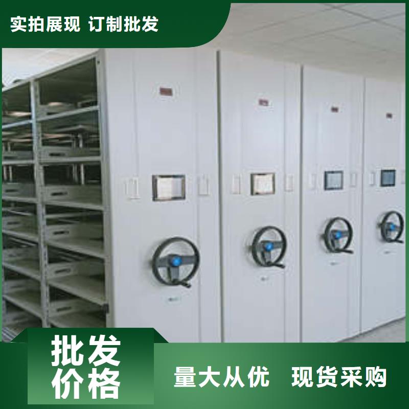 洽谈业务【凯美】密集电动智能档案架