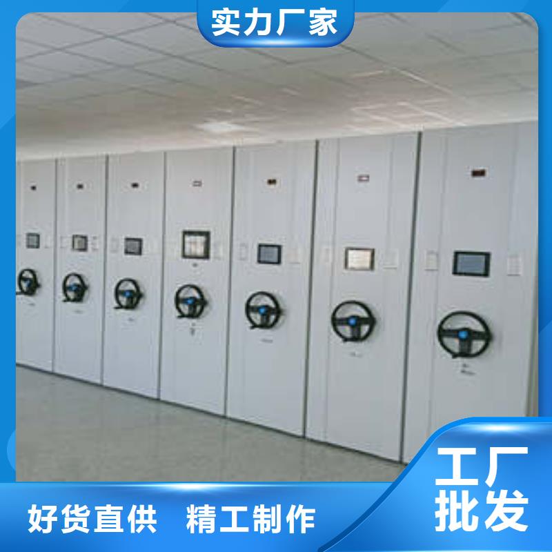 务实发展【凯美】档案库房密集架