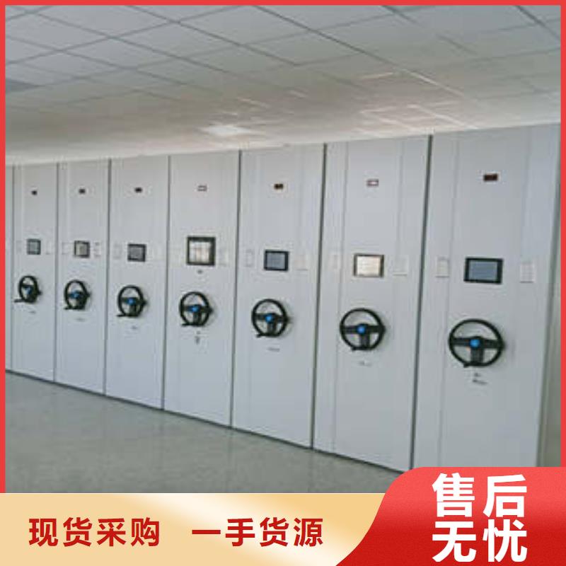 产品对比和选择方式【凯美】密集档案资料柜