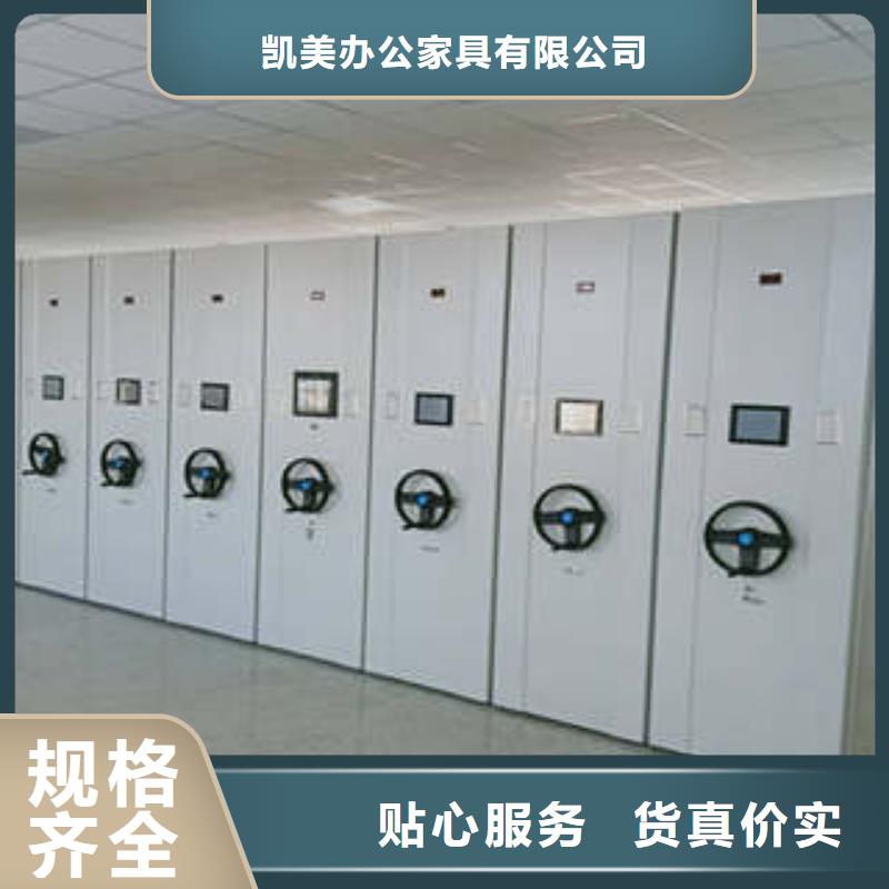 买移动档案文件架必看-值得信赖