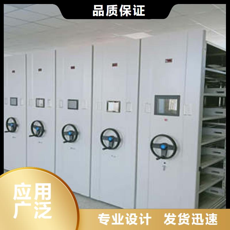 手动密集架-视频-手动密集架-福建省龙岩市武平|漳平|泉州|南平|宁德|厦门|莆田|漳州|福州【此地】生产商