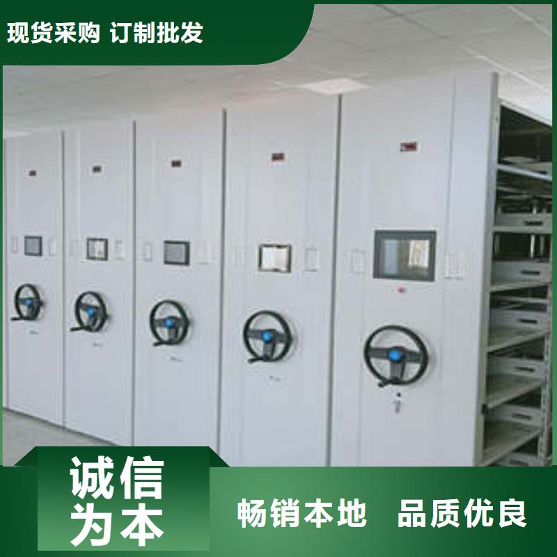 零售价【凯美】移动密集文件柜