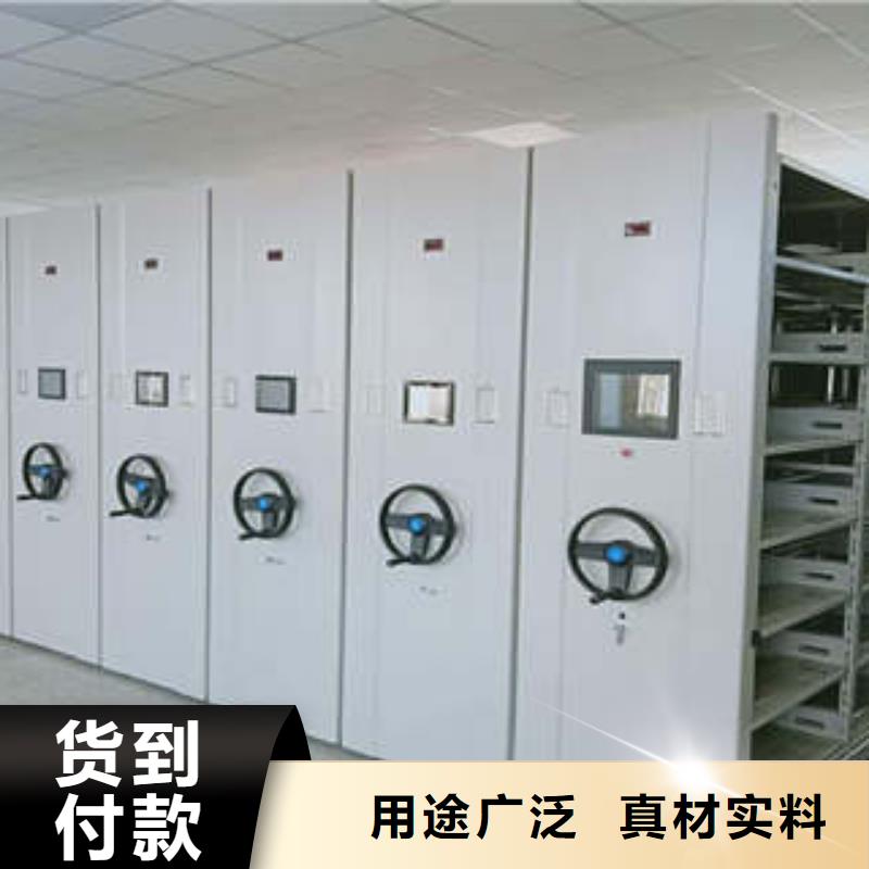 手动密集架-视频-山城|浚县|周口|新乡|郑州|驻马店|焦作手动密集架准时交付-凯美办公家具(鹤壁市分公司)