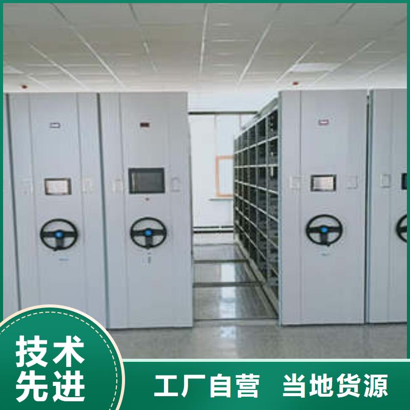 图书馆智能密集柜-视频-图书馆智能密集柜(凯美)覆盖地域山东省泰安市岱岳|泰山|威海|烟台|德州|临沂