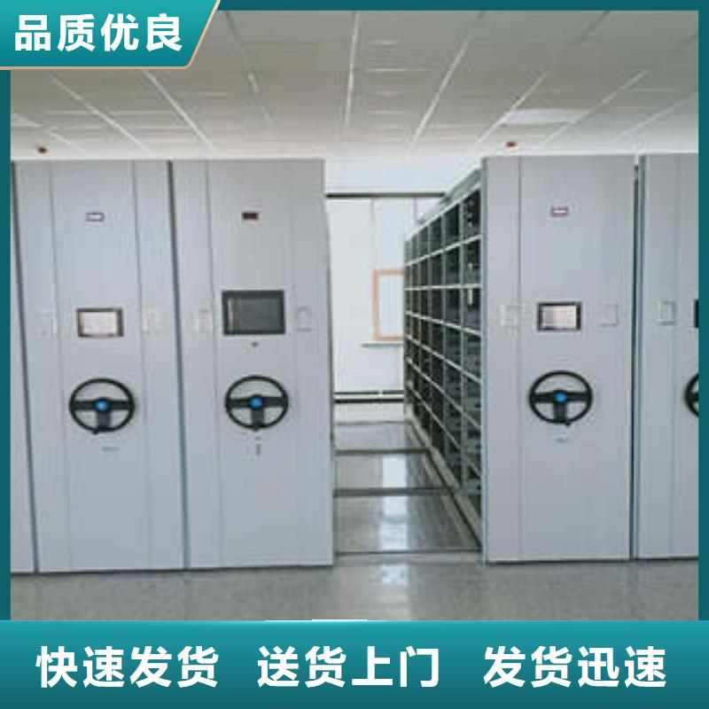 买移动档案文件架必看-值得信赖