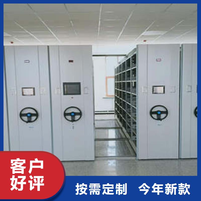 厂家分享给经销商的发展之道【凯美】智纳档案柜