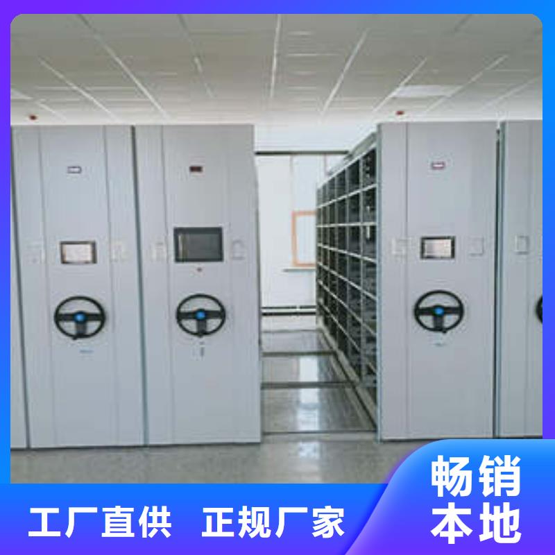 务实发展【凯美】档案库房密集架