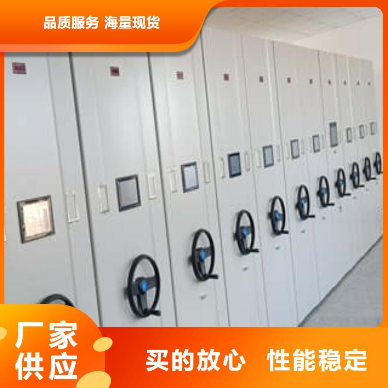 洽谈业务【凯美】密集电动智能档案架