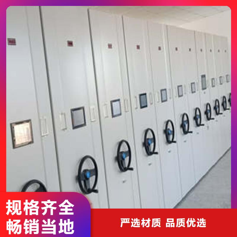 图书馆智能密集柜-视频-图书馆智能密集柜(凯美)覆盖地域山东省泰安市岱岳|泰山|威海|烟台|德州|临沂