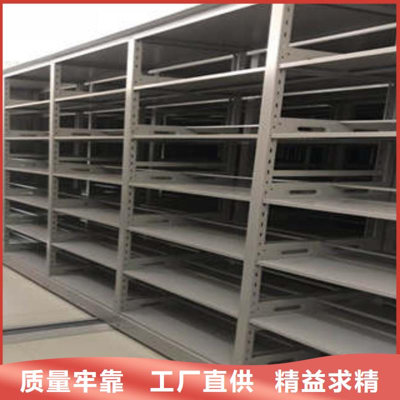 质保十年【凯美】凉片密集柜