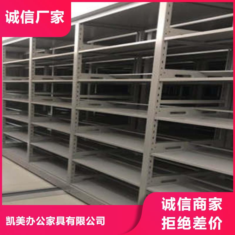 图书馆智能密集柜-视频-图书馆智能密集柜(凯美)覆盖地域山东省泰安市岱岳|泰山|威海|烟台|德州|临沂