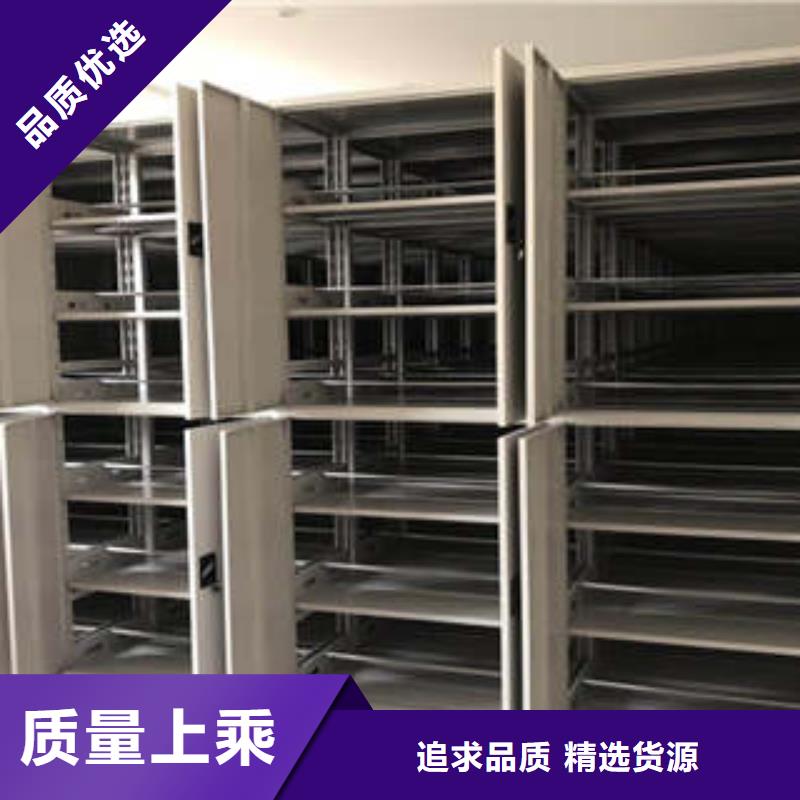 务实发展【凯美】档案库房密集架