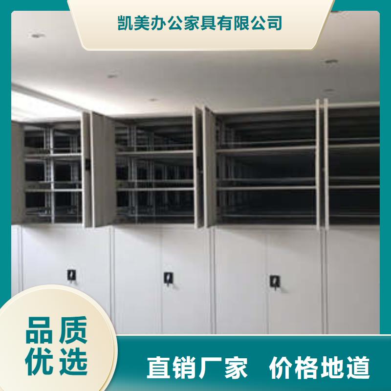 产业市场发展将趋于平稳增长【凯美】电动档案柜