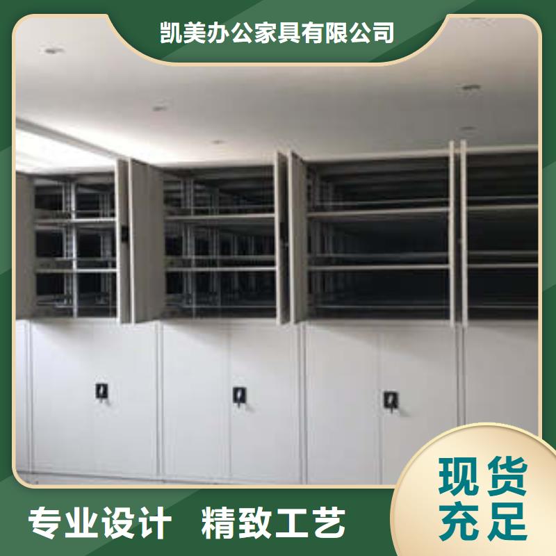 买移动档案文件架必看-值得信赖
