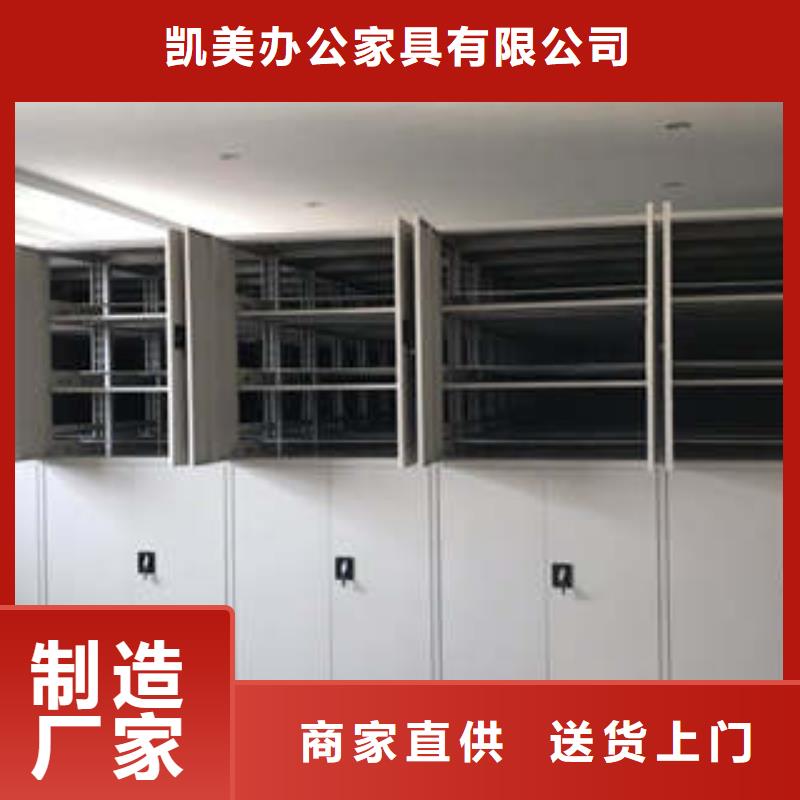 图书室智能密集书架合格才发货