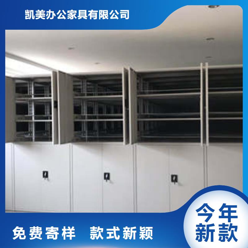 信誉至上【凯美】手摇移动密集柜