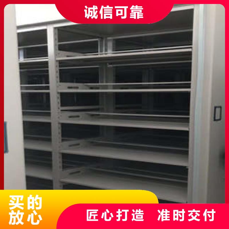 务实发展【凯美】档案库房密集架