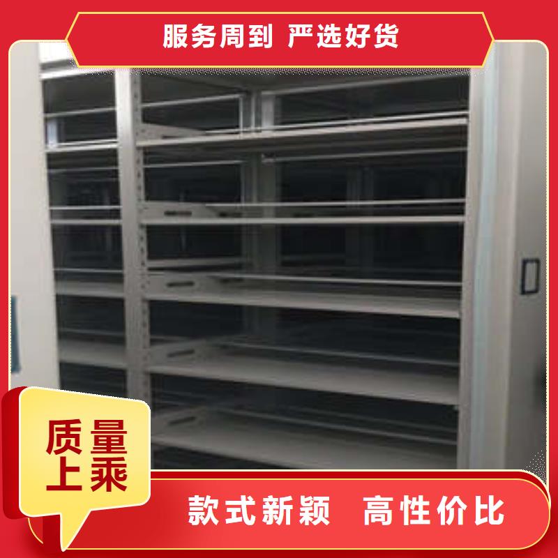 买移动档案文件架必看-值得信赖