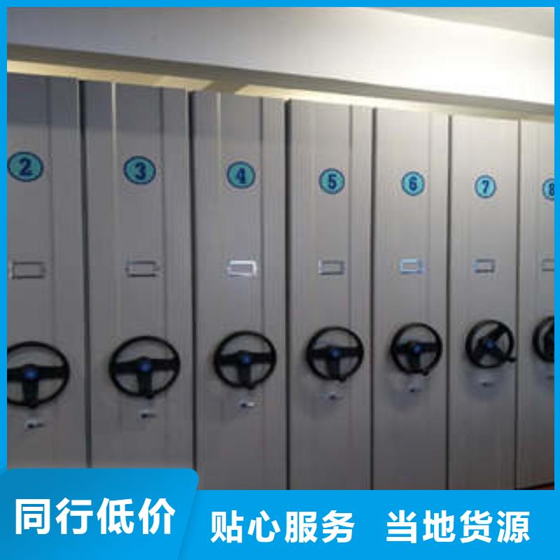 图书馆智能密集柜-视频-图书馆智能密集柜-山西省晋中市【周边】品牌-寿阳|祁县|临汾|吕梁|忻州|运城|长治