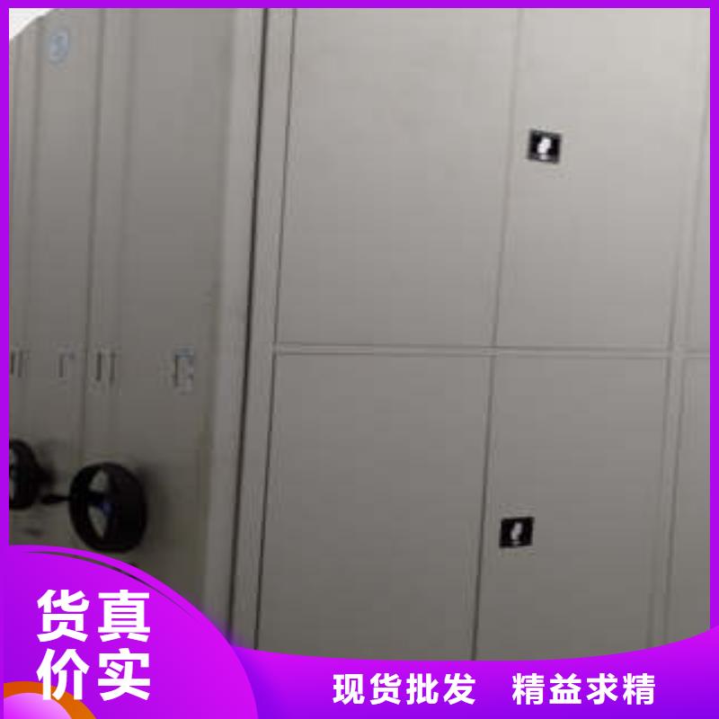 密集档案橱-视频-密集档案橱|四川省成都市|郫县|温江|攀枝花|巴中|眉山|雅安|南充|内江