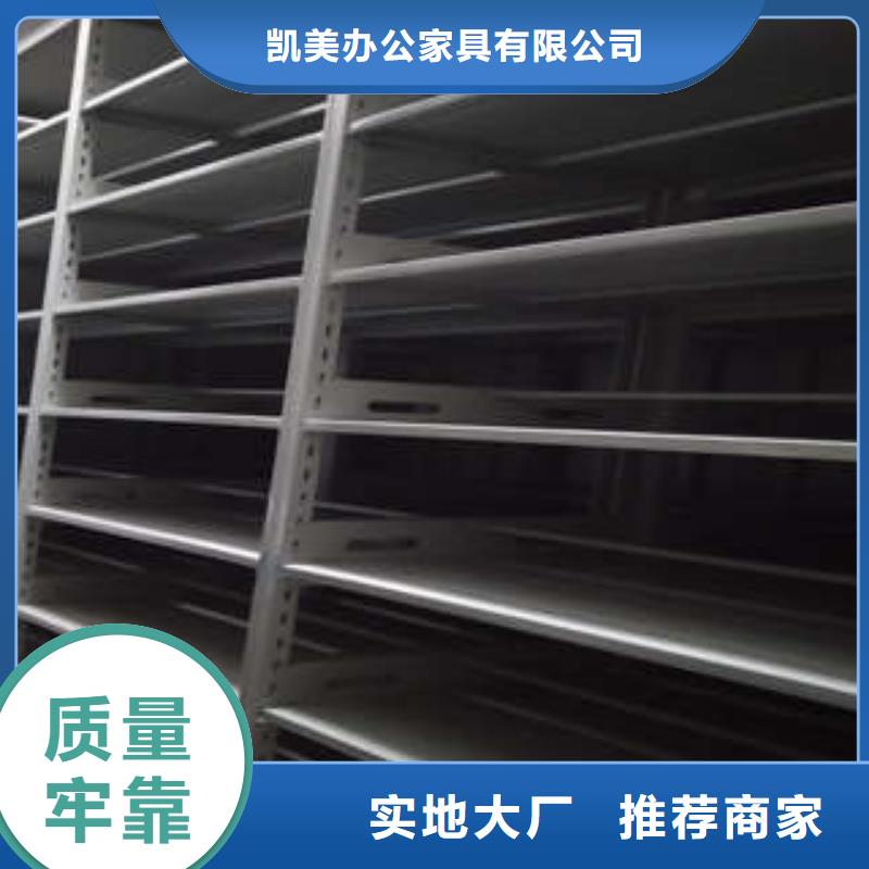 密集档案橱-视频-陕西省铜川市凯美密集档案橱可服务区域耀州|王益|安康|宝鸡|商洛|西安|延安|榆林|咸阳等