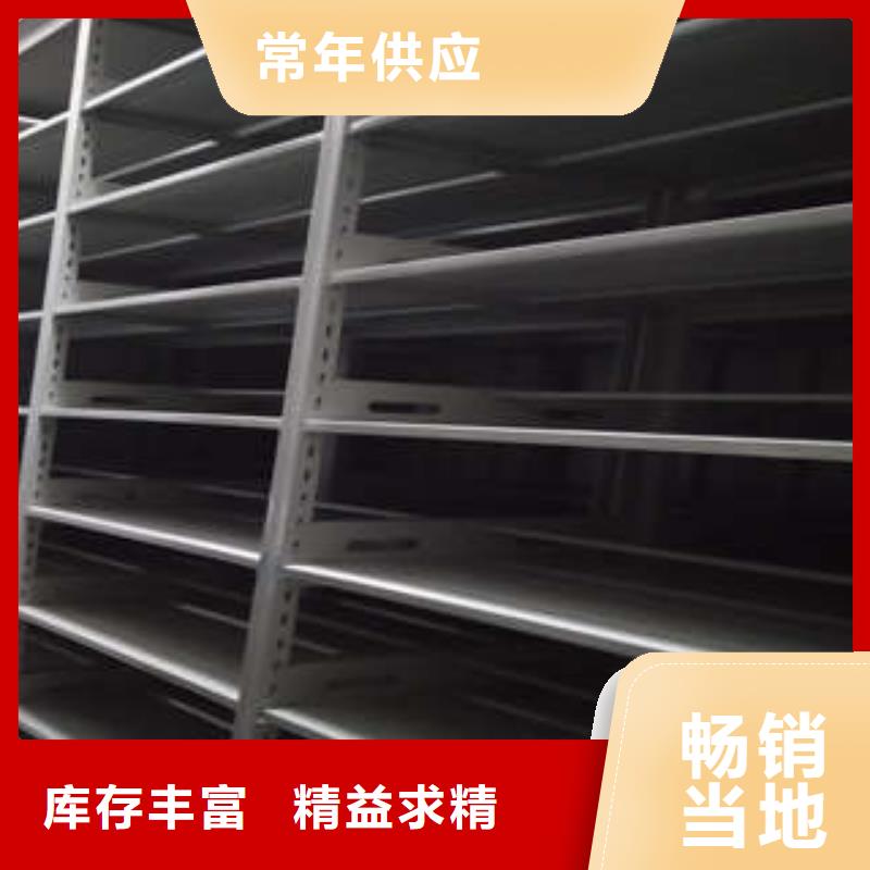 密集档案橱-视频-广东省惠州市凯美密集档案橱可服务区域龙门|惠东|肇庆|深圳|茂名|湛江|江门|汕尾等