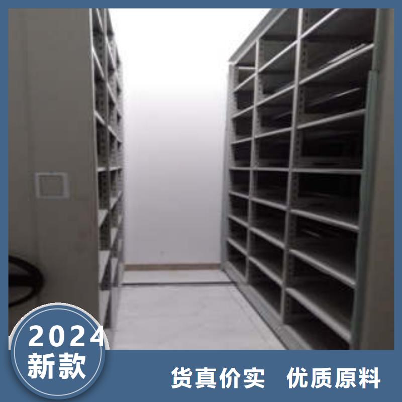 利好发展【凯美】资料室电动密集柜