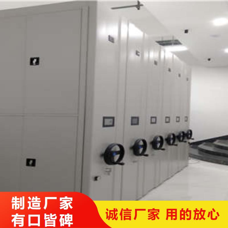行走式密集柜高性价比