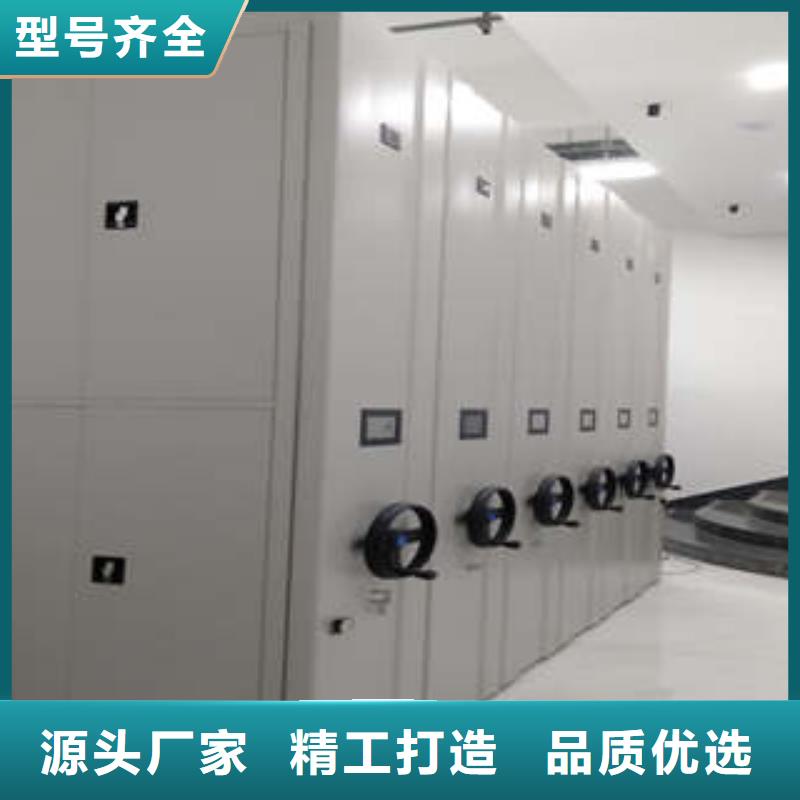移动密集柜品质优良