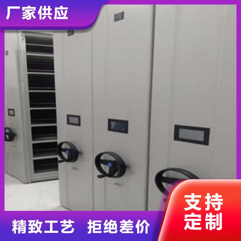 图书馆智能密集柜-视频-图书馆智能密集柜-广东省东莞市【此地】服务商-桥头镇|石碣镇|揭阳|汕尾|潮州|肇庆