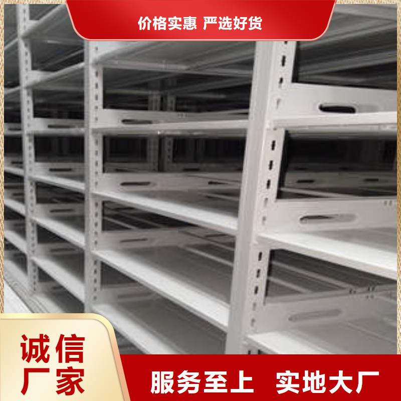 密集档案橱-视频-资阳市密集档案橱-(周边)可服务区域雁江|简阳|绵阳|甘孜|自贡|内江|巴中|乐山|德阳