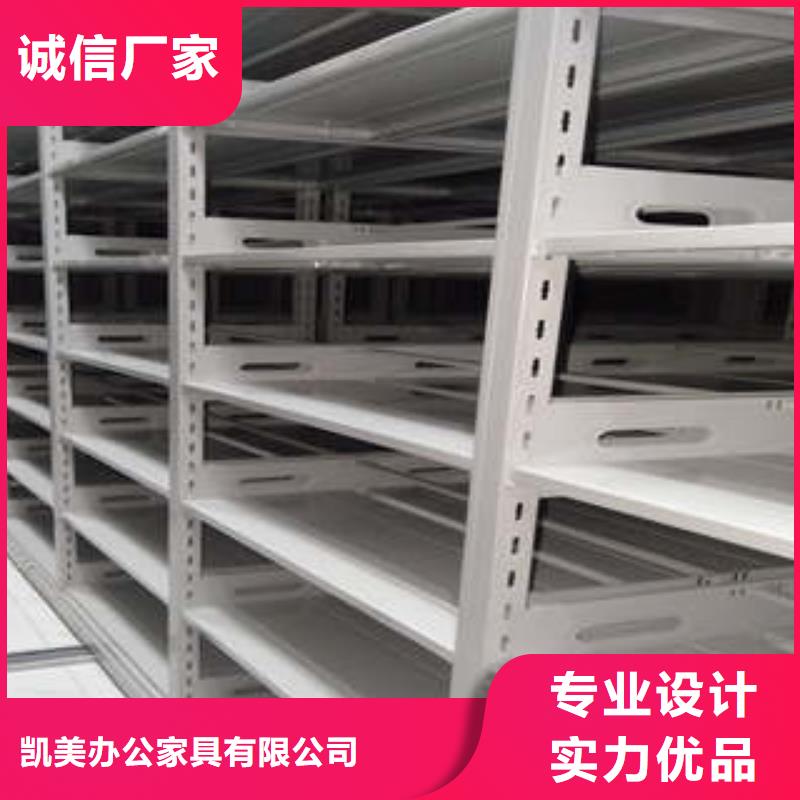 智能物证密集柜-视频-河南省许昌市|长葛|魏都|新乡|鹤壁|郑州|濮阳|安阳智能物证密集柜-凯美
