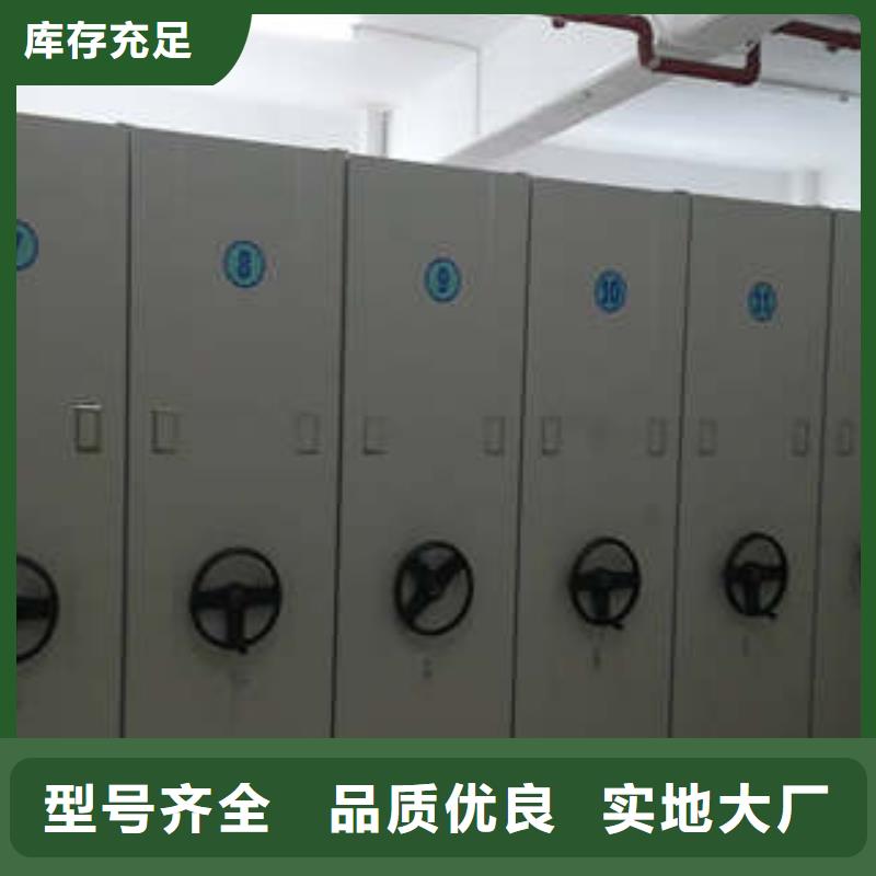 密集档案橱-视频-陕西省铜川市凯美密集档案橱可服务区域耀州|王益|安康|宝鸡|商洛|西安|延安|榆林|咸阳等
