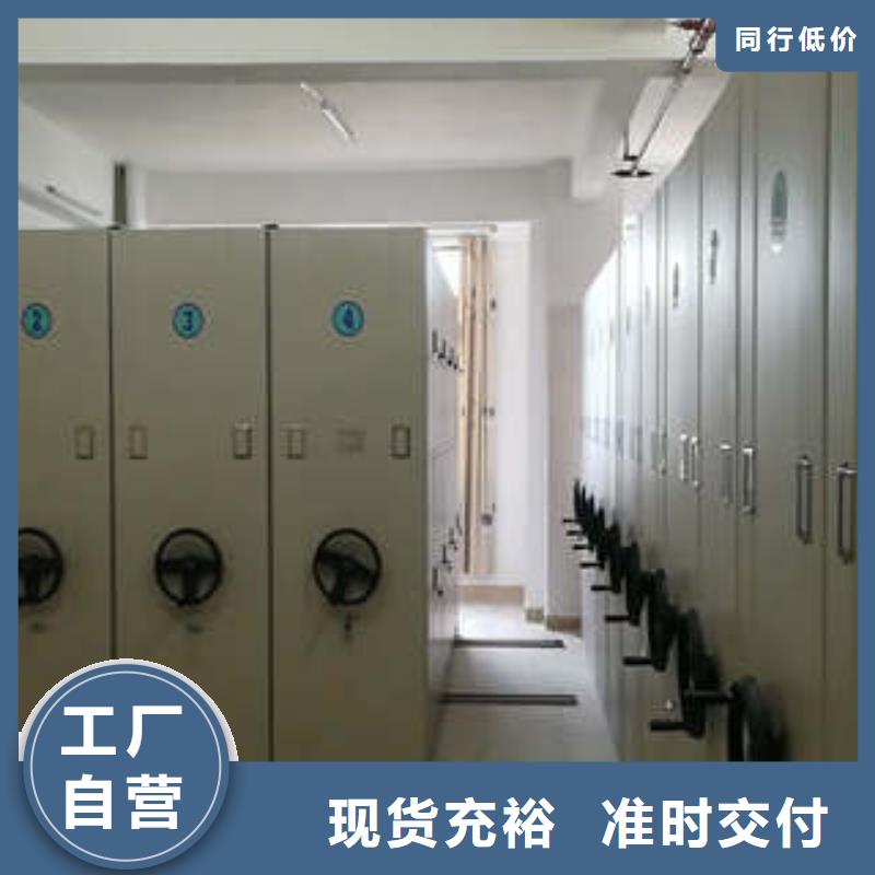 手动密集架-视频-手动密集架(凯美)覆盖地域山东省菏泽市巨野|曹县|德州|潍坊|烟台|淄博|聊城|日照|威海