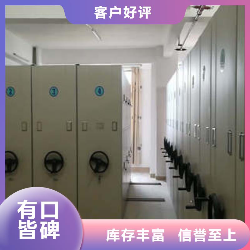 密集档案橱-视频-广东省惠州市凯美密集档案橱可服务区域龙门|惠东|肇庆|深圳|茂名|湛江|江门|汕尾等