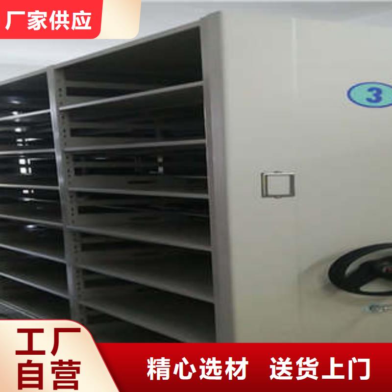 密集档案橱-视频-娄星|冷水江|湘潭|郴州|衡阳|张家界密集档案橱产品性能-凯美办公家具(娄底市分公司)