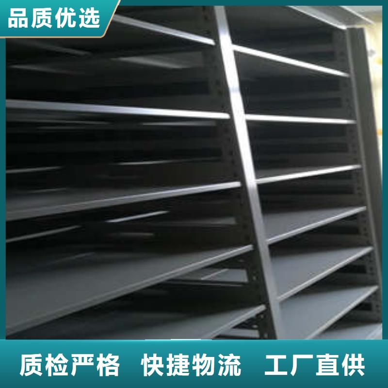 半封闭式移动密集架设计施工