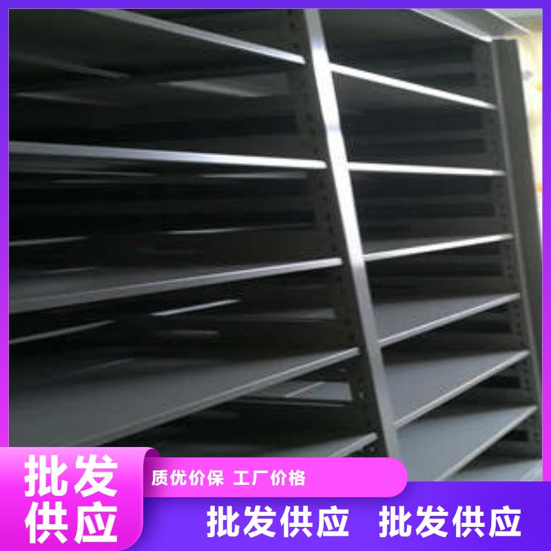密集档案橱-视频-娄星|冷水江|湘潭|郴州|衡阳|张家界密集档案橱产品性能-凯美办公家具(娄底市分公司)