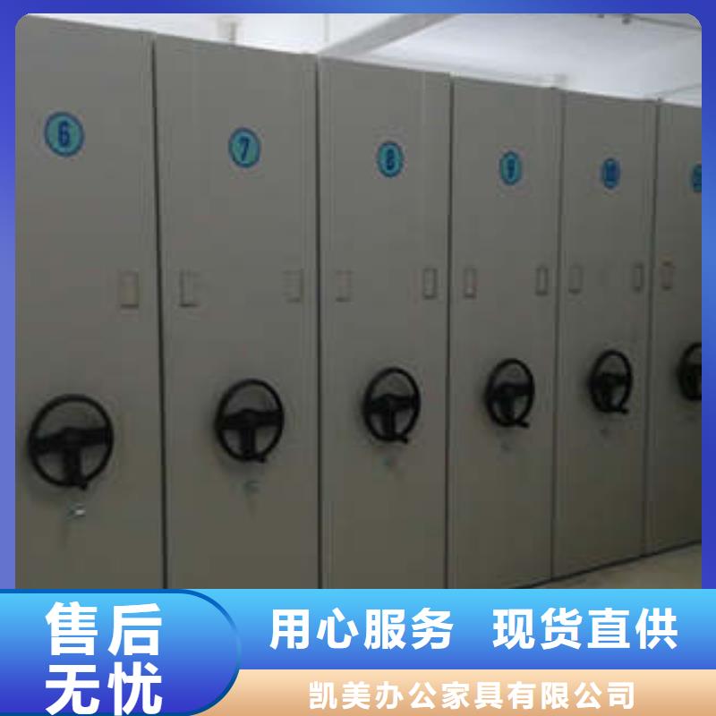 图书馆智能密集柜-视频-图书馆智能密集柜|盘锦市|盘山|双台子|大连|抚顺|锦州|沈阳|阜新|葫芦岛