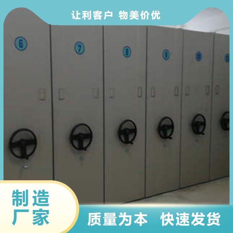 手动密集架-视频-手动密集架(凯美)覆盖地域山东省菏泽市巨野|曹县|德州|潍坊|烟台|淄博|聊城|日照|威海