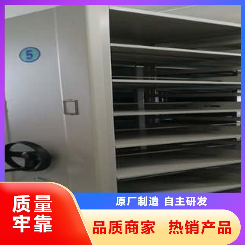 利好发展【凯美】资料室电动密集柜