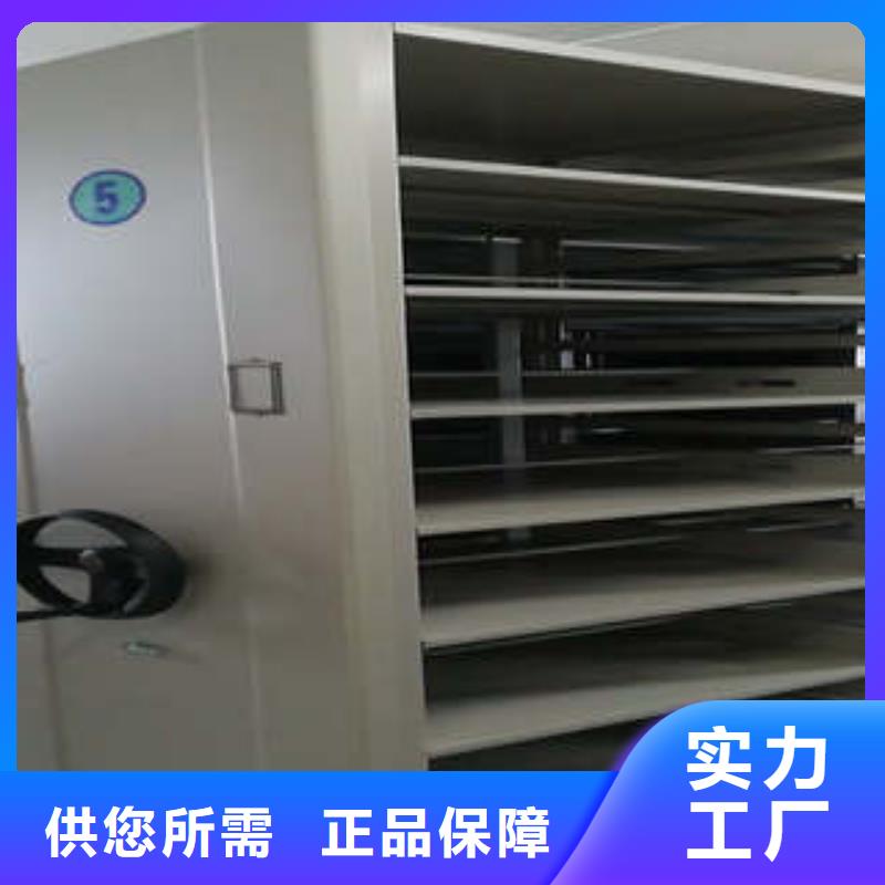 手摇密集柜精心打造现货供应