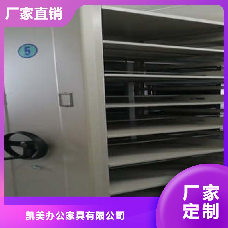 手动密集架-视频-兰州市手动密集架-【同城】可服务区域安宁|榆中|天水|甘南|白银|金昌|庆阳|武威