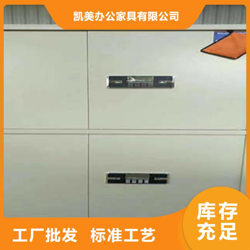 图书馆智能密集柜-视频-延安市图书馆智能密集柜-【周边】可服务区域子长|宝塔|宝鸡|榆林|汉中|安康|商洛|铜川|咸阳