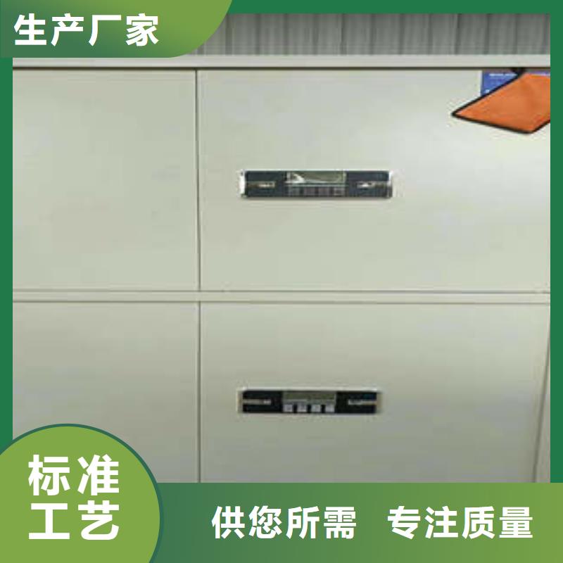 手动密集架-视频-兰州市手动密集架-【同城】可服务区域安宁|榆中|天水|甘南|白银|金昌|庆阳|武威