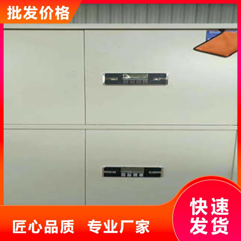 图书馆智能密集柜-视频-山西省吕梁市|兴县|文水|阳泉|运城|晋中|忻州|临汾|晋城图书馆智能密集柜-凯美