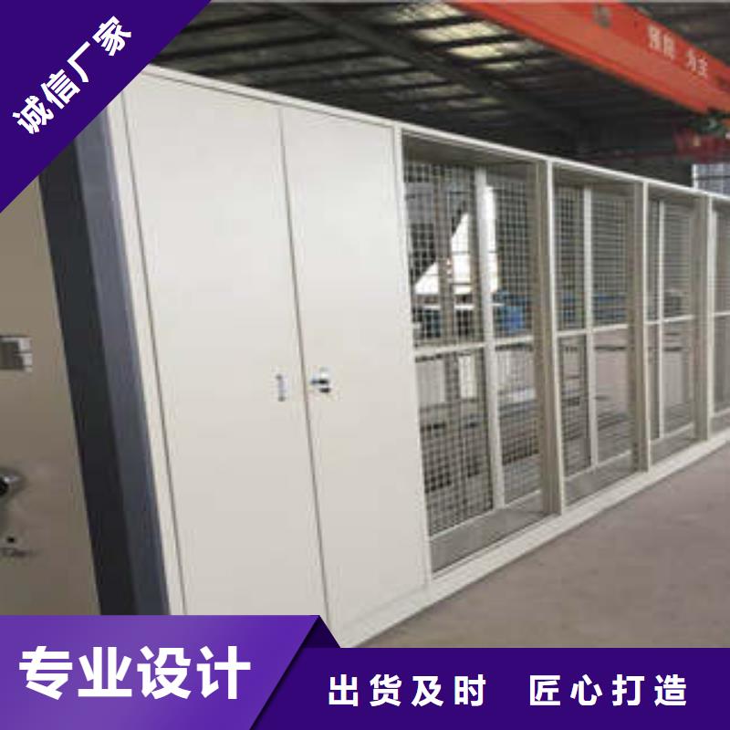 密集档案橱-视频-资阳市密集档案橱-(周边)可服务区域雁江|简阳|绵阳|甘孜|自贡|内江|巴中|乐山|德阳