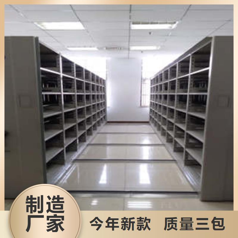 密集档案橱-视频-密集档案橱(凯美)覆盖地域广西省北海市海城|银海|贵港|钦州|南宁|桂林|玉林|崇左|柳州