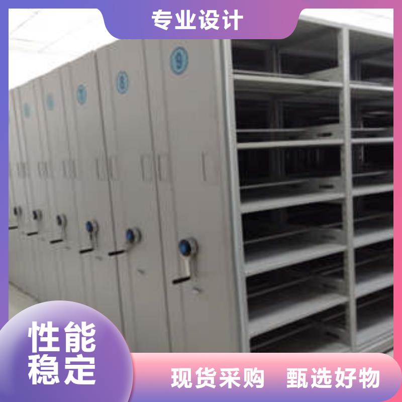 密集档案橱-视频-陕西省铜川市凯美密集档案橱可服务区域耀州|王益|安康|宝鸡|商洛|西安|延安|榆林|咸阳等